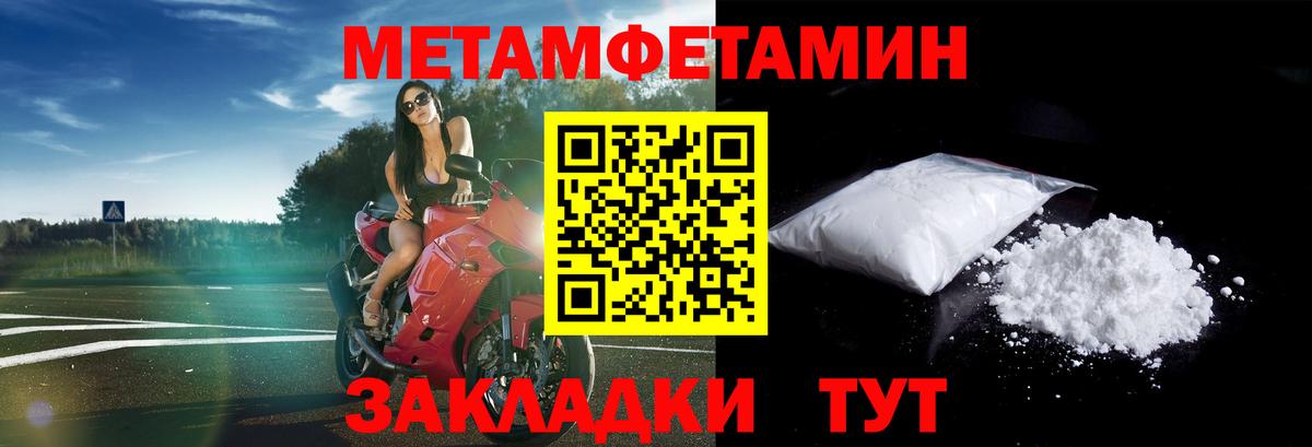 Октябрьский  АМФЕТАМИН  АМФЕТАМИН  Вход с VPN  АМФ VHQ 