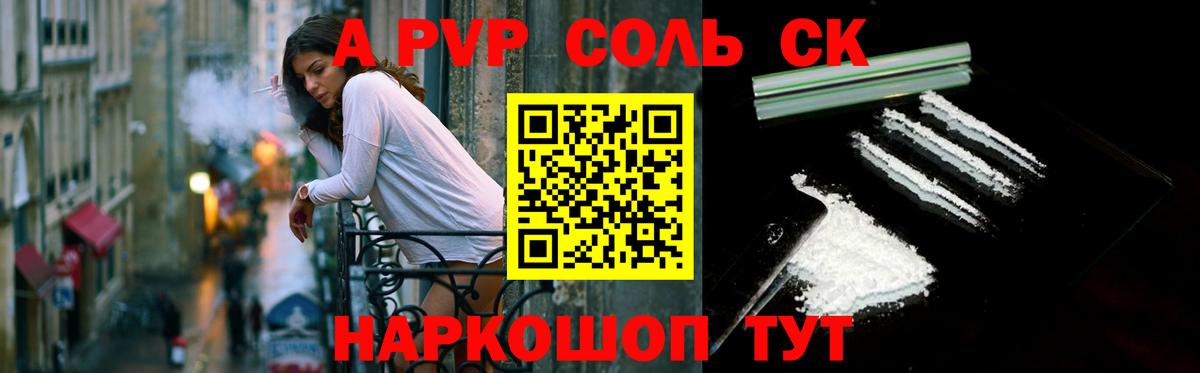 Гашиш  Вейп ТГК  Октябрьский  Вход с VPN  Каннабис  Меф МЯУ МЯУ кристаллы 