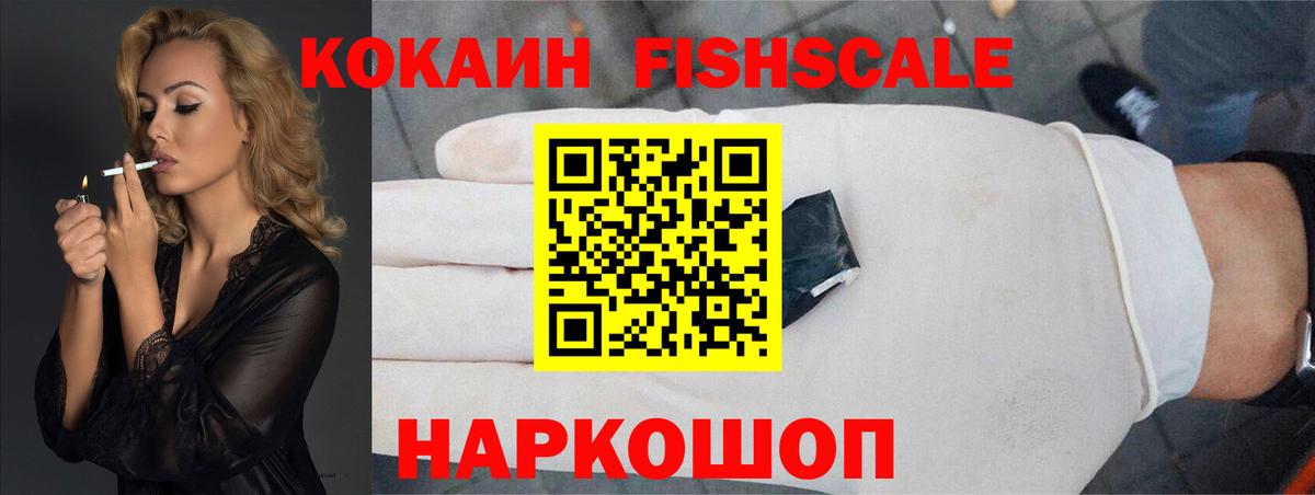 КОКАИН Колумбийский Октябрьский