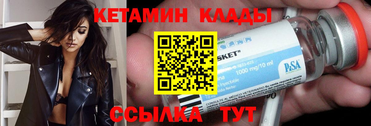 Октябрьский  мега зеркало  Вход с VPN  Кетамин ketamine 