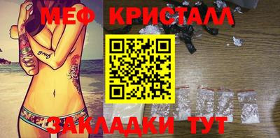 MDMA Жуковский