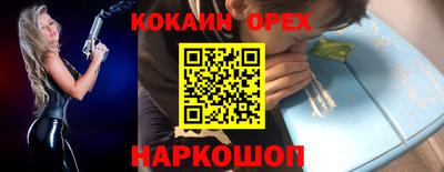 гашиш Изобильный