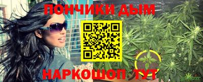 кристаллы Заводоуковск