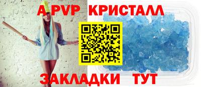 кокс Заволжье