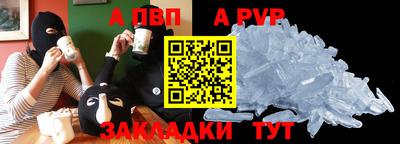 кокс Заволжье