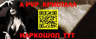 кристаллы Заводоуковск