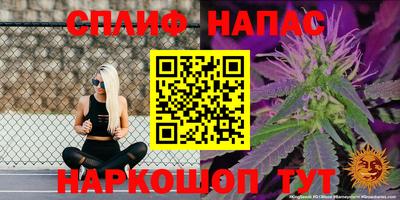 кристаллы Заводоуковск