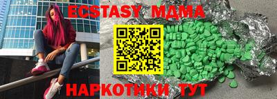 MDMA Жуковский
