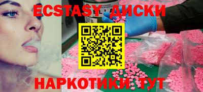 mdma Ипатово