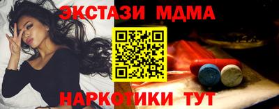 кристаллы Заводоуковск