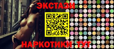 mdma Ипатово