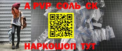 гашиш Изобильный