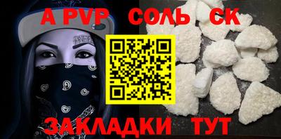 mdma Ипатово