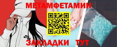 MDMA Жуковский