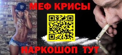 MDMA Жуковский