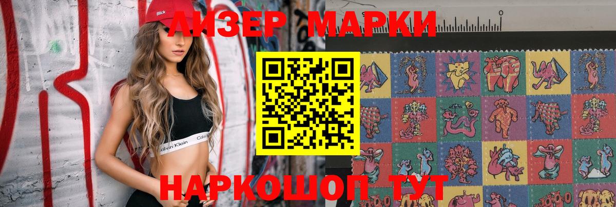 Конопля Октябрьский