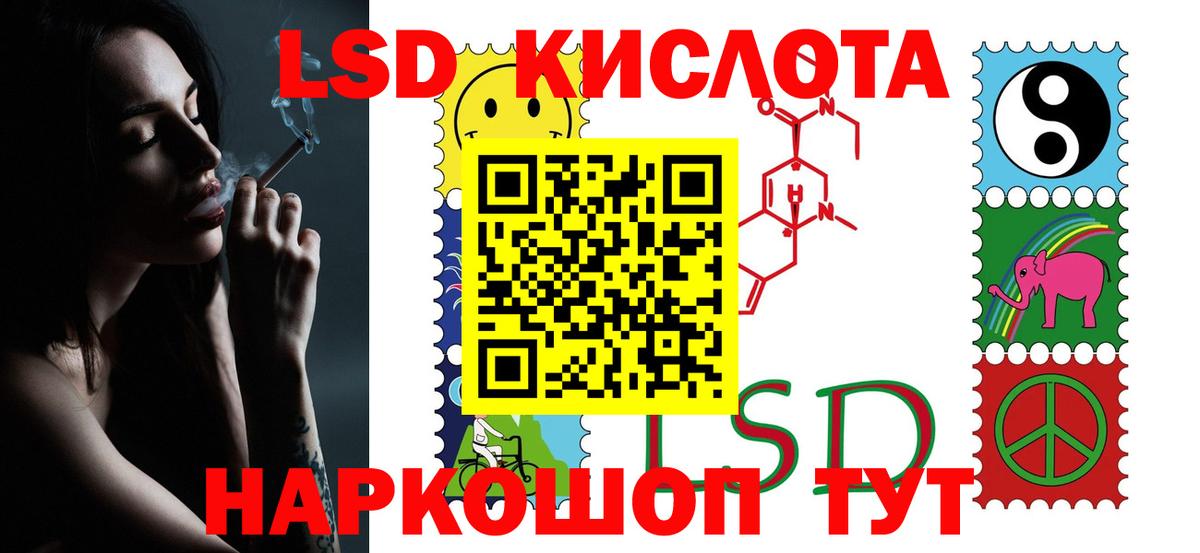 Октябрьский  ЛСД экстази ecstasy  LSD-25 экстази кислота  Вход с VPN 