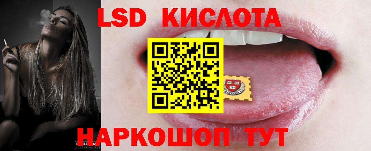 ЛСД экстази кислота Октябрьский