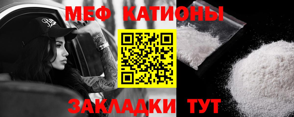 Октябрьский  Мефедрон mephedrone  Меф  Мефедрон мяу мяу  Вход с VPN 