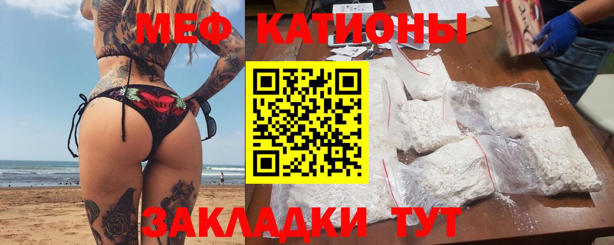 Меф  Октябрьский