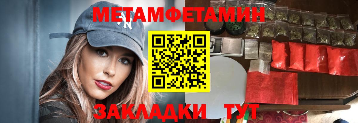 Первитин витя Октябрьский