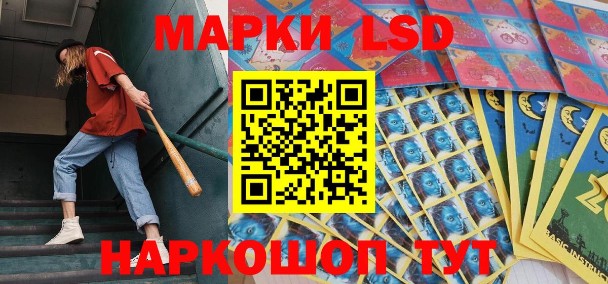 наркотики  Вход с VPN  Наркотические марки 1,5мг  Марки 25I-NBOMe  Октябрьский  Наркотические марки 1,5мг 