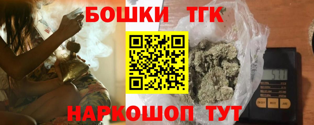 Бошки Шишки Amnesia Октябрьский