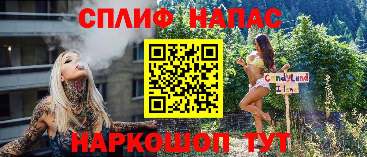 Шишки марихуана индика  Бошки марихуана тримм  Вход с VPN  Канабис конопля  Октябрьский 